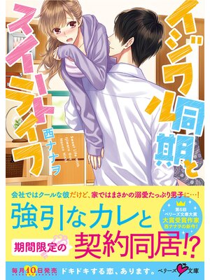 �ڳ��Υ٥�ۥ������Ʊ���ȥ������ȥ饤�� 3