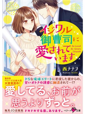 �ڳ��Υ٥�ۥ���������ʤ˰�����Ƥ��ޤ� 5