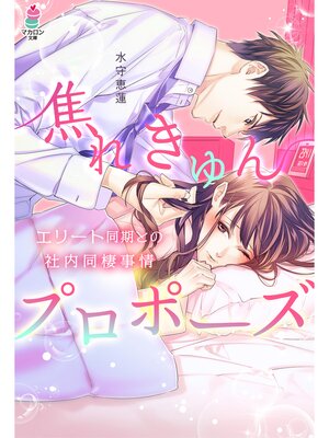 �ڳ��Υ٥�۾Ǥ줭���ץ��ݡ��������꡼��Ʊ���Ȥμ���Ʊ������� 2