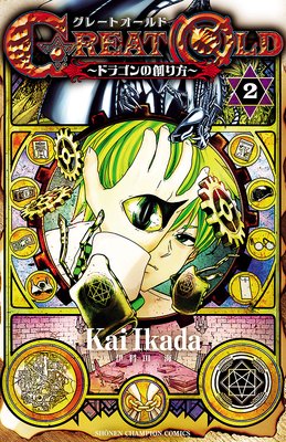 GREAT OLD ���ɥ饴����Ϥ����� 2