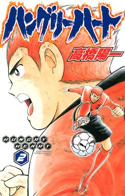 �ϥ󥰥꡼�ϡ��� 2