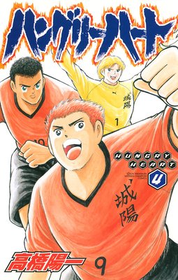 �ϥ󥰥꡼�ϡ��� 4