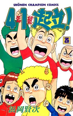 4ǯ1�ȵ�Ω�� 3