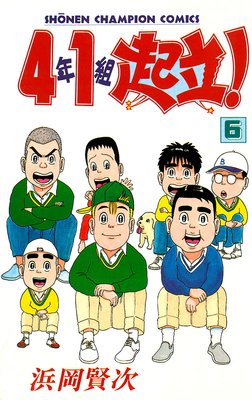 4ǯ1�ȵ�Ω�� 6