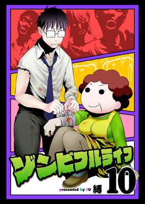 ����ӥե�饤�ա�10��