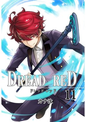 DREAD RED 11