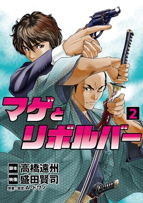 �ޥ��ȥ�ܥ�С� 2