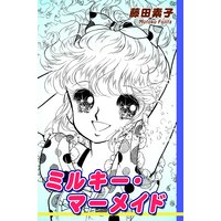 ときめきトゥナイト 真壁俊の事情 池野恋 電子コミックをお得にレンタル Renta