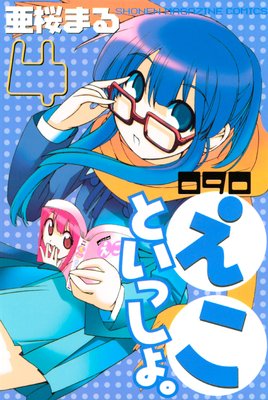 090 �����Ȥ��ä��硣