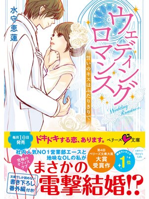 �ڳ��Υ٥�ۥ����ǥ��󥰥��ޥ󥹡������Υ����Ϥդ��꤭��ǡ� 2