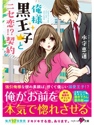 �ڳ��Υ٥�۲��͹����Ҥȥ˥����������� 3