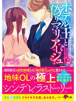 �ڳ��Υ٥�ۥۥƥ벦�ȵ���ޥꥢ������ 5