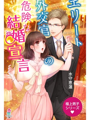 �ڳ��Υ٥�۶˾��˻ҥ��꡼�������꡼�ȳ��򴱤δ����ʷ뺧����� 3