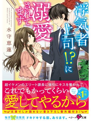 �ڳ��Υ٥���ⵤ�Ծ�ʡ�����Ů������Ƥޤ� 5