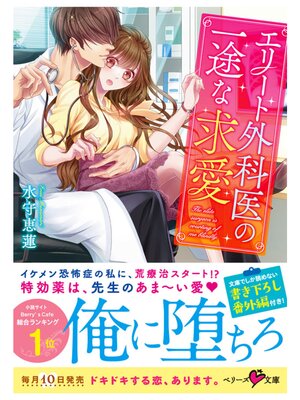 �ڳ��Υ٥�ۥ��꡼�ȳ��ʰ�ΰ��Ӥʵᰦ