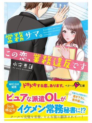 �ڳ��Υ٥�۾�̳���ޡ�����������̳��ȿ�Ǥ� 4