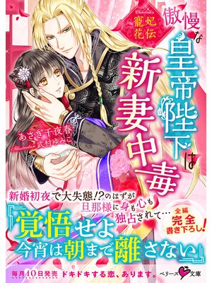 �ڳ��Υ٥�����޲��� �����ʹ����Ų��Ͽ������� 5