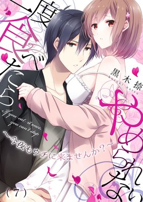 ���ٿ��٤�������ʤ�������⥦������ޤ��󤫡�