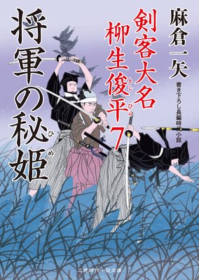 ��������ɱ ������̾ ������ʿ7