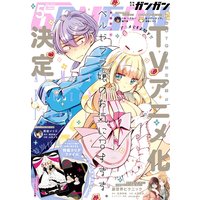 リオンさん 迷惑です 1 浦山慎也 電子コミックをお得にレンタル Renta