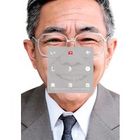 いぬやしき MOVIE EDITION 1巻
