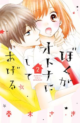 �ܤ������ȥʤˤ��Ƥ�����