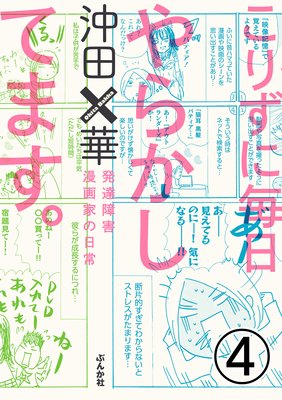 ���ꤺ��������餫���Ƥޤ���ȯã�㳲̡��Ȥ������ʬ���ǡ� ����4�á�