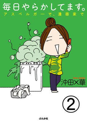 ������餫���Ƥޤ��������ڥ륬���ǡ�̡��Ȥǡ�ʬ���ǡ� ����2�á�