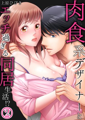 �����ϥǥ����ʡ��ȥ��å��᤮��Ʊ�����衪��