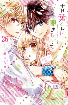 ���դ����ʹ���������� ʬ���� 26�� �����ޤ�