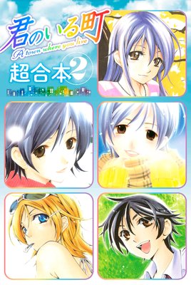 ���Τ���Į Ķ������ 2��