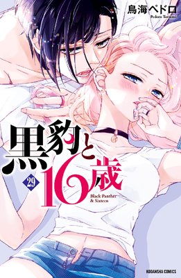 ��ɿ��16�� ʬ���� 29�� �ŰǤ���ȩ