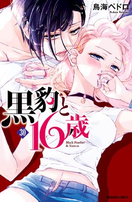 ��ɿ��16�� ʬ���� 30�� ������;��