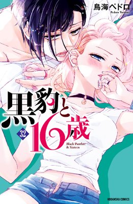 ��ɿ��16�� ʬ���� 32�� �ɥڥåȤ��ä��ɤϡ���������