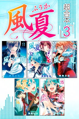 ���� Ķ������ 3��