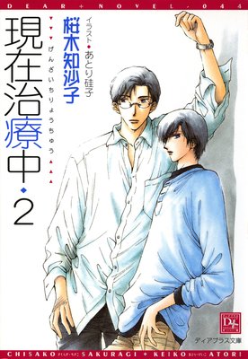 ���߼������2��