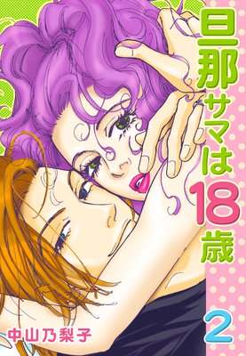 ö�᥵�ޤ�18��