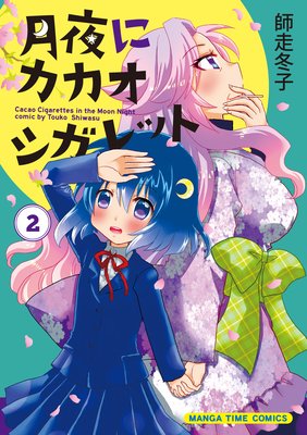 ����˥�����������å�