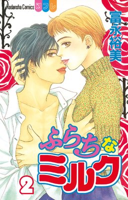 �դ���ʥߥ륯