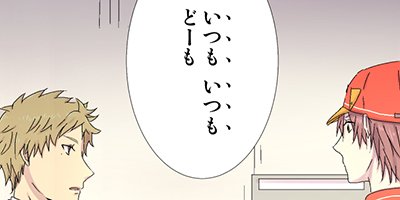 �����ν��餻���� ��5�ˡڥե륫�顼��