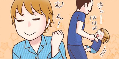 �뺧���äƤɤ�������Ƥ�Ρ� 8�����̴�ƥޥ��ҥ��������Ȥ����ˡڥե륫�顼��