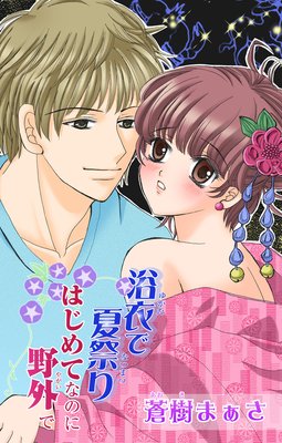 ���ǲƺפ� �Ϥ���ƤʤΤ����