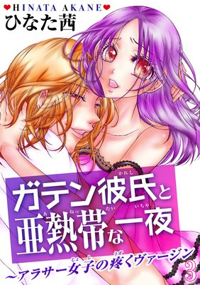 ���ƥ����Ȱ�Ǯ�Ӥʰ�������饵�����Ҥ��֤������������