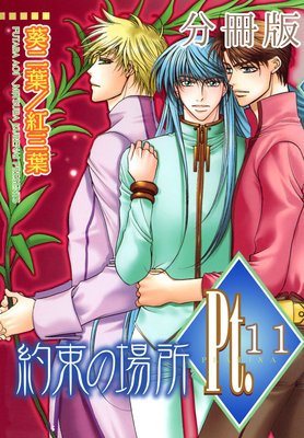 Pt.��ʬ���ǡ۷�������