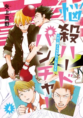 Ǻ���ϡ��ɥѥ���㡼 ��4