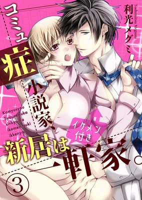 ���ߥ�ɾ���ȡ�����ϥ�������դ��츮�ȡ�