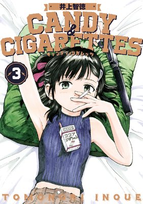 CANDY  CIGARETTES 3