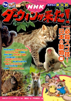 ȯ���� �ޥ󥬿޴� NHK�����������褿�� ������