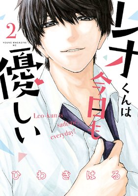 �쥪����Ϻ�����ͥ���� 2��