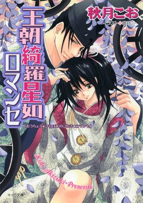 ��ī�����ǡ���ޥ� ��ī���ޥ󥻳���3